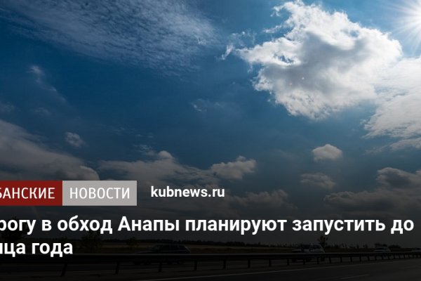 Kraken 8 at сайт